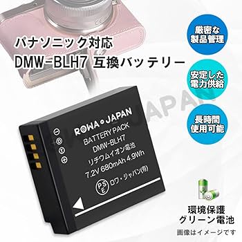 Panasonic - LUMIX GM1標準レンズ＋予備バッテリー Amazon | パナソニック デジタル一眼カメラ ルミックス GM1